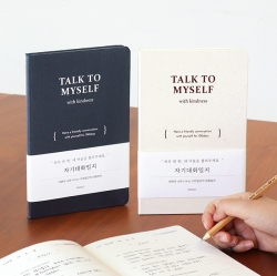Mindfulness Self - Talk Journal