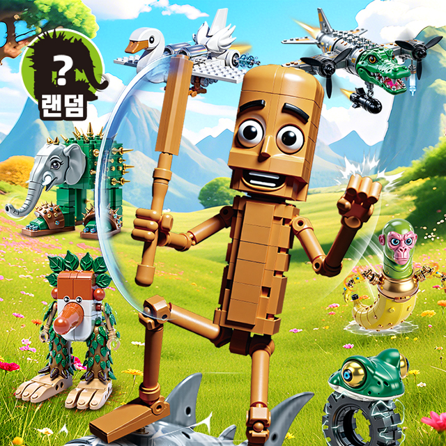 이탈리안 브레인롯 블럭 (16개 1세트)