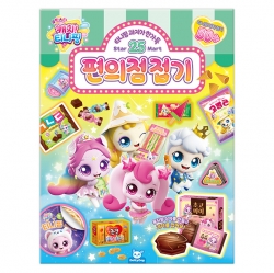 Shooting Star Catch! Teenieping: Convenience Store Origami