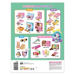 Shooting Star Catch! Teenieping: Convenience Store Origami