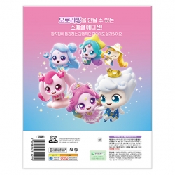 Shooting Star Catch! Teenieping Book of Records_Auroraping & Princeping