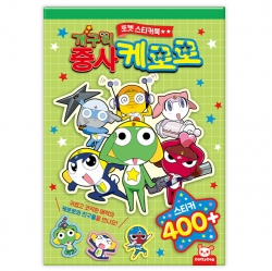 Keroro Pocket Sticker Book
