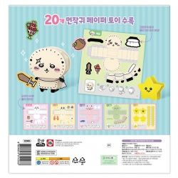 Chiikawa Tear‑and‑Make