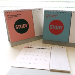 2026 GMZ DUAL LIFE CALENDAR 