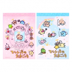 Angel Tamagotchi Mini Memo