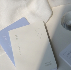 Read & Write Transcription Notebook