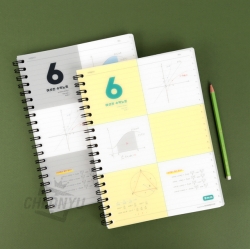 Simple 1/6 Mathematics Notebook, Random