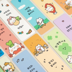 Bookmark - Annyang day