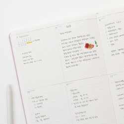 Making memory B5 weekly 2026