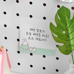 Miffy Simple Sticky Notes, Random