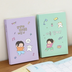 2026 Mindfulness B6 Weekly Diary