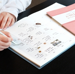 2026 Official Big Monthly Scheduler