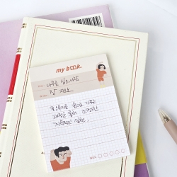 must-read book memo paper