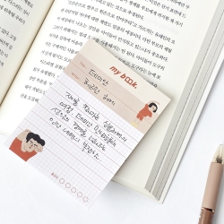 must-read book memo paper