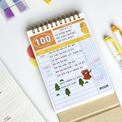 a 100-day planner