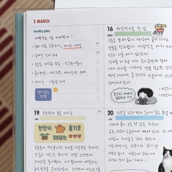 2026 Lunar Weekly Diary