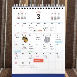 2026 Lunar Korean retro Desk Calendar