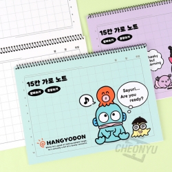 Sanrio 15-Slot Horizontal Notebook