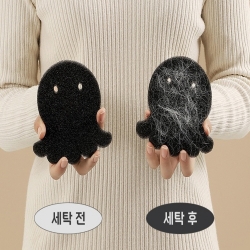 Octopus Shaped Washing Machine Sponge Clothing Bed Sofa Lint Remover Fur Absorbent