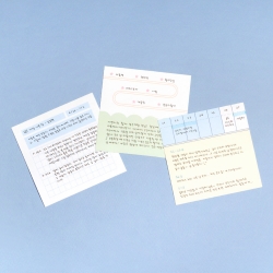 Be on :D mixed design paper sticker pack