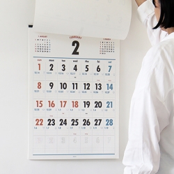 2026 Lunar A2 Wall Calendar - Korean Retro