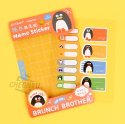 kinbor x Brunch Brother Name Sticker, Random