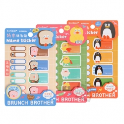 kinbor x Brunch Brother Name Sticker, Random