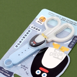 kinbor x Brunch Brother Scissors,Random