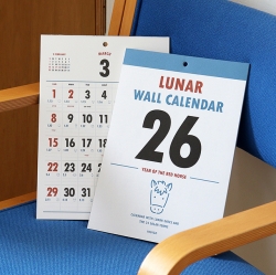 2026 Lunar A4 Wall Calendar - Korean Retro
