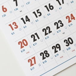 2026 Lunar A4 Wall Calendar - Korean Retro