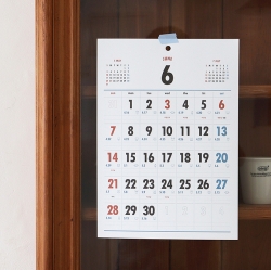 2026 Lunar A4 Wall Calendar - Korean Retro