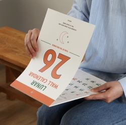 2026 Lunar A4 Wall Calendar - Retro