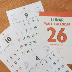2026 Lunar A4 Wall Calendar - Retro