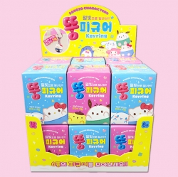 Sanrio Chubby Figure Random Keyring