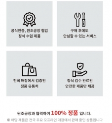 3D Crystal Sticker BonBon Drop BonBonland 07 Cat's Clover