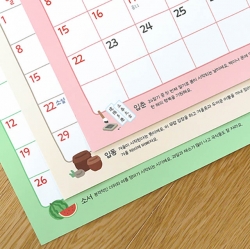 2026 24 Solar Terms Children Wall Calendar