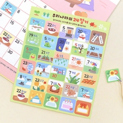 2026 24 Solar Terms Children Wall Calendar