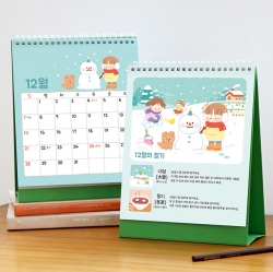 2026 Children 24 Solar Terms Desk Calendar