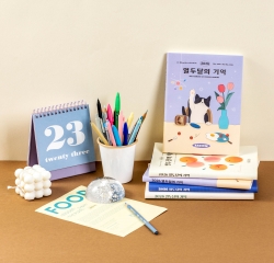 2026 Twelve Months of Memory