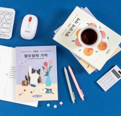 2026 Twelve Months of Memory