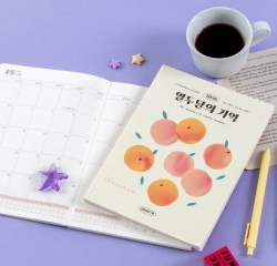 2026 Twelve Months of Memory