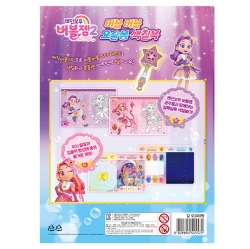 Rainbow Bubblegem 2 Bubble Bubble Magic Wand Coloring Book