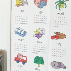 2026 My Buddy Paper Calendar