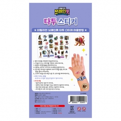 Italian Brainrot Tattoo Sticker