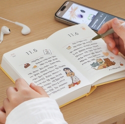 2026 Prism 365 Daily Diary