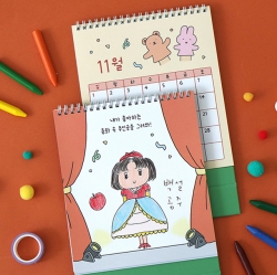 2026 DRAW YOU OWN DESK CALENDAR (CHILDREN)