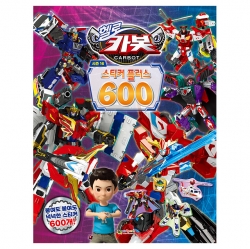 Hello Carbot Season 16 Sticker Plus 600