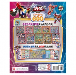 Hello Carbot Season 16 Sticker Plus 600