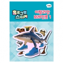 Italian Brainrot Hologram Sticker