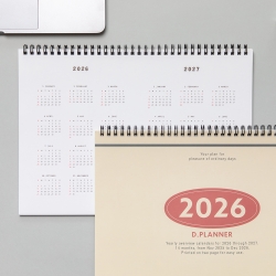 2026 d.planner